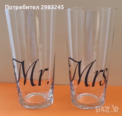 Декорирани стъклени чаши Mr.&Mrs.