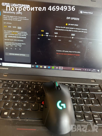 Logitech G703 Lightspeed Hero, снимка 2 - Клавиатури и мишки - 53063734