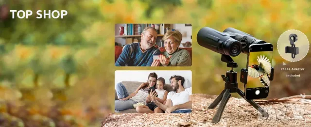 Бинокъл висок клас AT66  AT66 V2 от UsoGood, снимка 6 - Стръв и захранки - 48781379