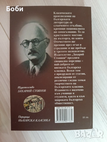 Книги Стивън Кинг, Курският сблъсък , снимка 4 - Художествена литература - 53399125