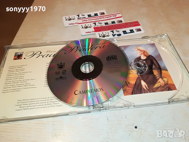 pradera cd 0711221837, снимка 2 - CD дискове - 38593236