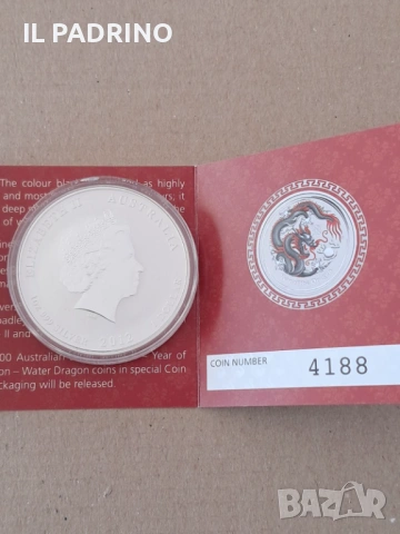 Сребро Лунен дракон черно-червен рядък вариант 1 унция OZ, снимка 3 - Нумизматика и бонистика - 53111614