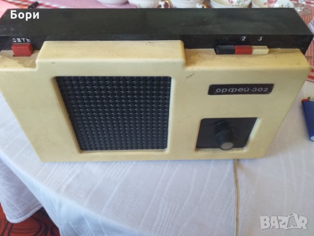 ОРФЕЙ 302    1977г  Радиоточка, снимка 8 - Радиокасетофони, транзистори - 33685102