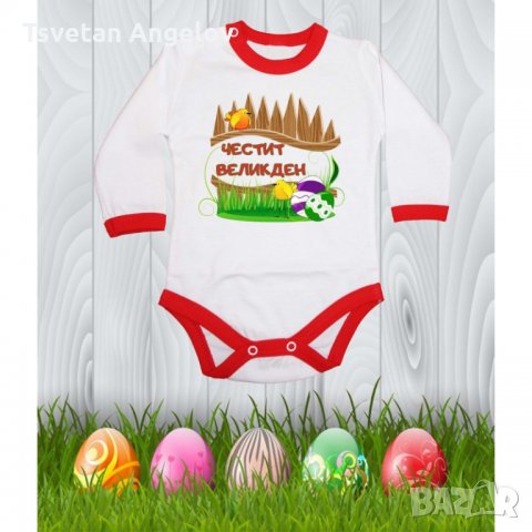 Бебешко боди Честит Великден "Пилета", снимка 4 - Бодита за бебе - 32642900