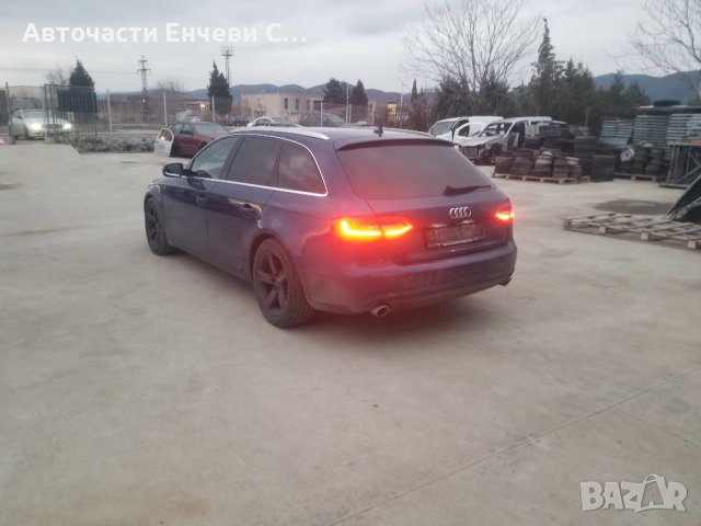 Ауди А4 Б8 2015г. Audi A4 B8 на части, снимка 4 - Автомобили и джипове - 43806503