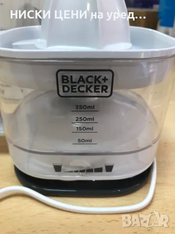 Сокоизтисквачка за цитруси BLACK+DECKER 25W, снимка 3 - Сокоизстисквачки и цитрус преси - 48692008