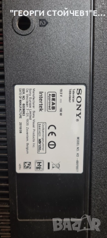 KD-49XF8577  1-982-627-11 YD8S490HND01 18Y_SHU11A2H24VV0.0  1-982-631-11, снимка 4 - Телевизори - 52167693