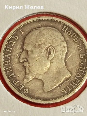 Сребърна монета 1 лев 1913г. Царство България Цар Фердинанд първи за КОЛЕКЦИЯ 49502, снимка 7 - Нумизматика и бонистика - 53119484