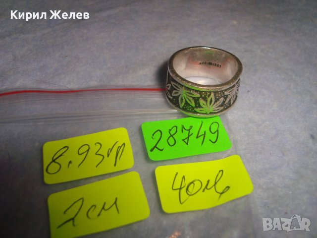 СТАР СРЕБЪРЕН МАРКОВ ПРЪСТЕН СРЕБРО 925 с ФЛОРАЛНИ НИЕЛО МОТИВИ Тип ХАЛКА 28749, снимка 5 - Пръстени - 37300592