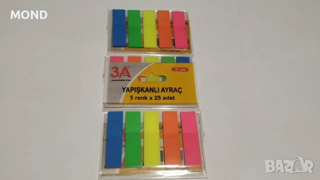 Самозалепващи индекси "Напомни ми" Mark It - 125 броя в едно /общо 375 бр./ 5 цвята, снимка 9 - Други - 52867870