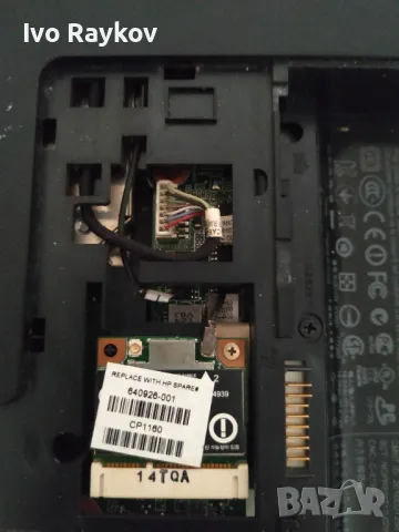 Laptop , Лаптоп за части или работа HP Notebook 2000-219DX, снимка 11 - Части за лаптопи - 49549167