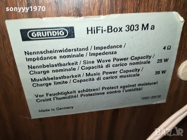 *grundig hifi box 303ma GERMANY 2107210931, снимка 10 - Тонколони - 33582202