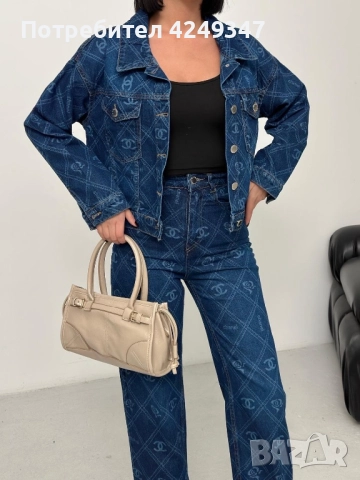 Дънков сет екип Chanel