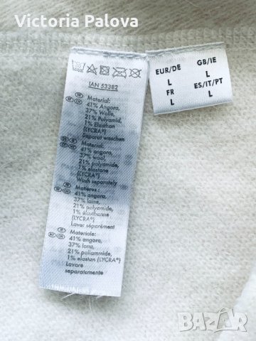 Бельо за зимата-ангора(41%)и нежна вълна(37%), снимка 7 - Бельо - 34600884