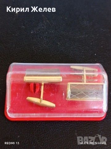 Винтидж позлатени ръкавели ботанели СССР редки перфектно състояние за КОЛЕКЦИЯ 51329