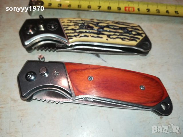 НОЖКИ 1501241030, снимка 2 - Ножове - 43813647