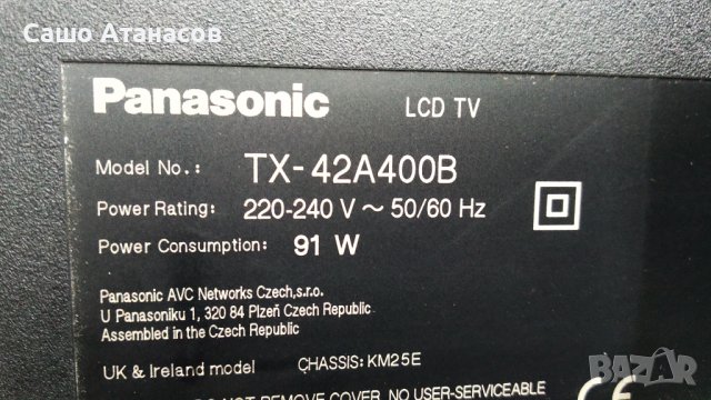 Panasonic TX-42A400B със счупена матрица ,TNPA5916 1 P ,TNP4G566 A 1 ,6870C-0480A ,TNPA5935 1 LD, снимка 3 - Части и Платки - 26461642