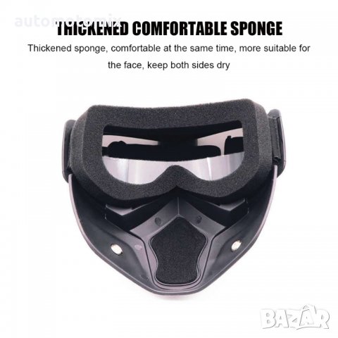 ОЧИЛА И МАСКА ЗА МОТОР,КОМПЛЕКТ,Преливаща-2062, снимка 4 - Аксесоари и консумативи - 37368608