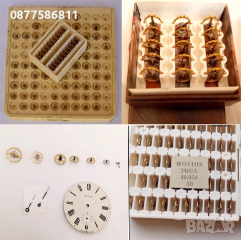 ОРИГИНАЛЕН ЦИФЕРБЛАТ ЗА ЧАСОВНИК ZARJA ЗАРЯ ZARIA.ЧАСТИ ЗА ЧАСОВНИЦИ БАЛАНС ОС АНКЕР РЕМОНТОАР БАРАБ, снимка 9 - Други - 51604542