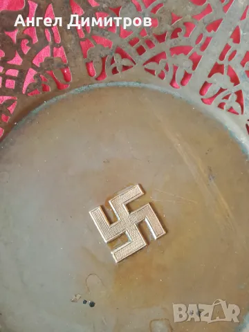 Трети райх месингова панера , снимка 7 - Антикварни и старинни предмети - 49884158