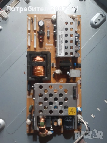 Philips T315XW01V9 на части, снимка 4 - Части и Платки - 53494102