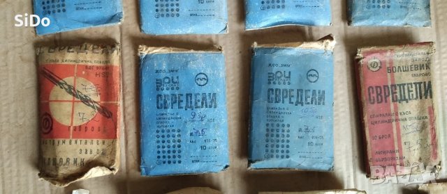 Лот нови свредла от 5.7;6.6; 7.2; 7.5;8.5;9.5мм, снимка 5 - Други инструменти - 50832814