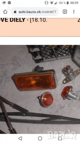 Авточасти ВАЗ-ЛАДА-НИВА-ЖИГУЛА.МОСКВИЧ.ВСИЧКИ МОДЕЛИ РУСКИ КОЛИ .0895486622, снимка 15 - Части - 35144732