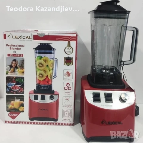 Професионален блендер , 1200W, снимка 2 - Блендери - 51266174