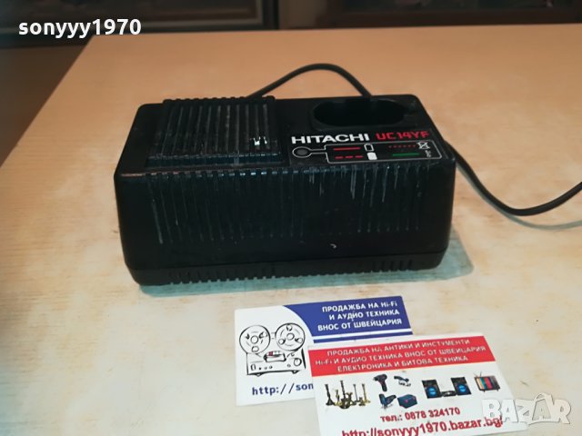 hitachi uc14yf battery charger 2705211740, снимка 7 - Винтоверти - 33018628