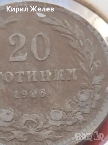 Монета 20 стотинки 1906г. Княжество България за КОЛЕКЦИОНЕРИ 32711, снимка 3 - Нумизматика и бонистика - 43164494