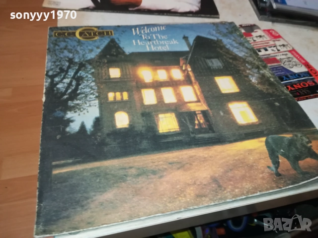 C.C. CATCH-ИДЕАЛНА ПЛОЧА 1510252131