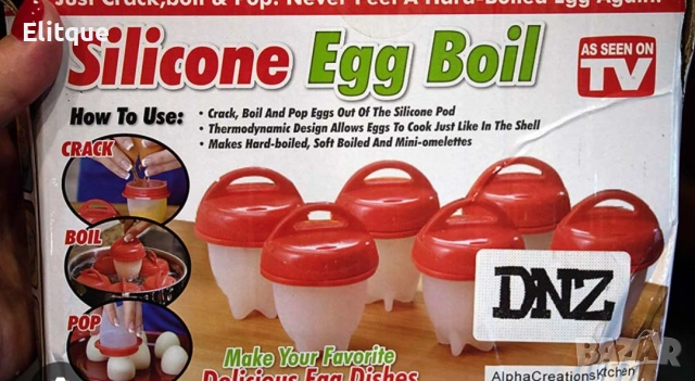 Силиконови формички за варене на яйца без черупка – комплект 6 броя