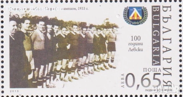 Чиста марка Спорт 100 години ФК Левски 2014 от България