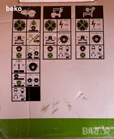 RACE Diaflex RS 10F Диамантен диск ф350мм, снимка 7 - Резервни части за машини - 51917297