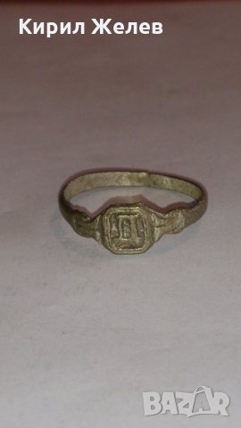 Уникален стар пръстен сачан ръчна изработка -60201