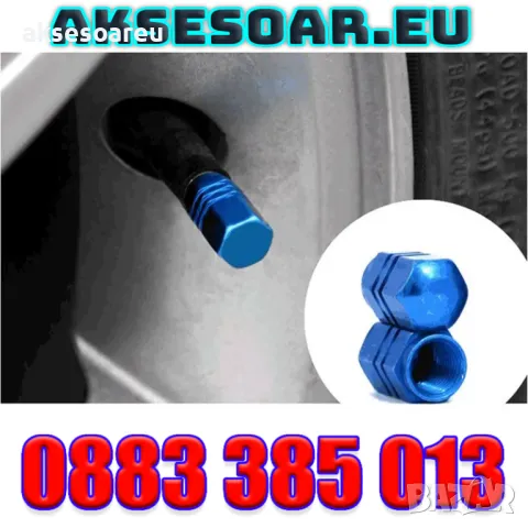 Нови 4 бр. алуминиеви капачки за вентили на джанти гуми за украса на кола автомобил колело велосипед, снимка 12 - Аксесоари и консумативи - 50332830