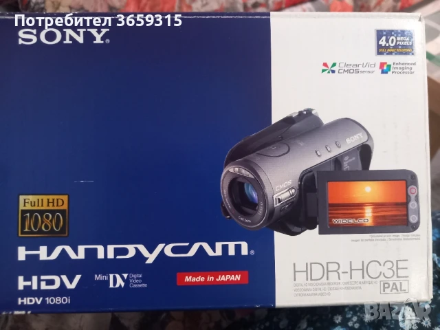 Камера SONY, снимка 3 - Камери - 51161875