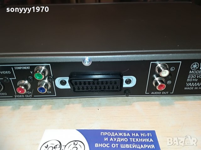 YAMAHA DVD-S550, снимка 16 - Плейъри, домашно кино, прожектори - 28643819