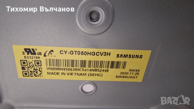Samsung UE50TU7092U, снимка 4 - Части и Платки - 43322808