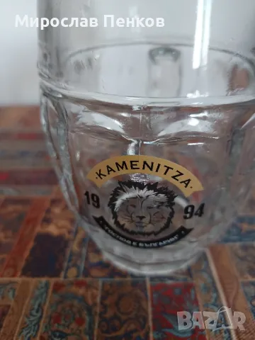 Халба, снимка 5 - Чаши - 49657164