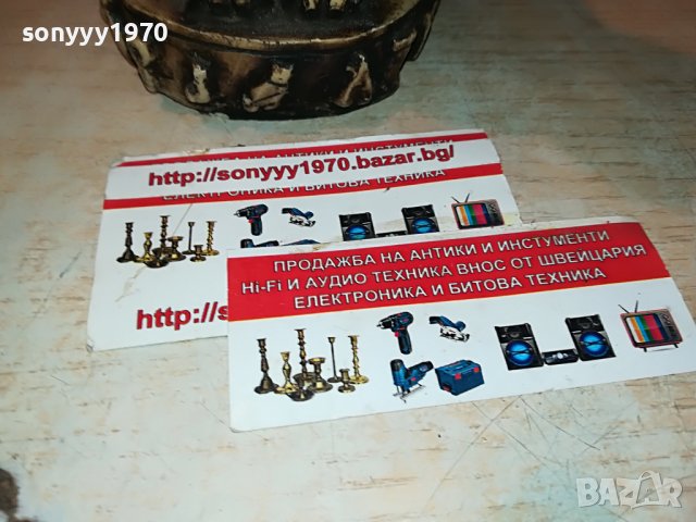 ⭐️КОТКА 30СМ-ВНОС ФРАНЦИЯ 0210221034L, снимка 15 - Антикварни и старинни предмети - 38188632