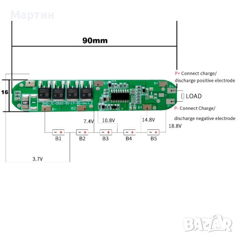 BMS БМС 5S 21V 25A за 18650 литиево-йонна батерия, снимка 7 - Друга електроника - 43683032