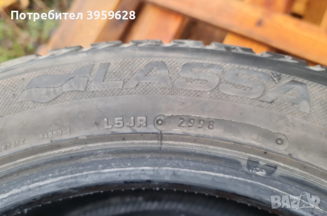 Продавам гуми 225/45/17 и 225/50/17, снимка 6 - Гуми и джанти - 52712015