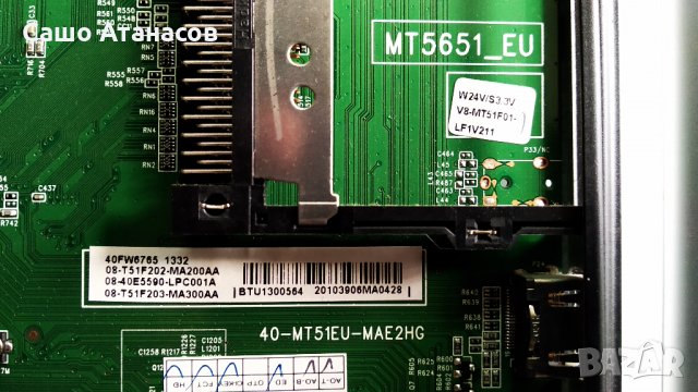 THOMSON 40FW6765 с дефектирала матрица ,40-E371C4-PWH1XG ,40-MT51EU-MAE2HG ,13SQ60VBMB4C4LV0.2, снимка 10 - Части и Платки - 27407813