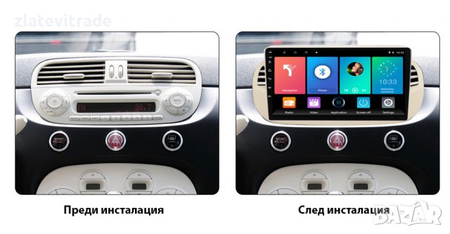 FIAT 500 2007-2015 9" АНДРОИД НАВИГАЦИЯ (БЕЖОВ), снимка 4 - Навигация за кола - 38060459