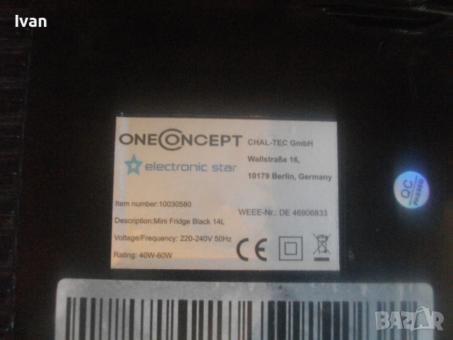 12V-220V-Мини Хладилник-Голям-14 Литра-Почти Нов-НЕМСКИ ОРИГИНАЛЕН-Отличен-Electronic Star Black, снимка 13 - Хладилници - 44908258
