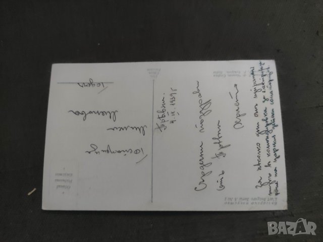 Продавам картичка Къщата на Славейковци в Трявна, снимка 2 - Други ценни предмети - 43087612