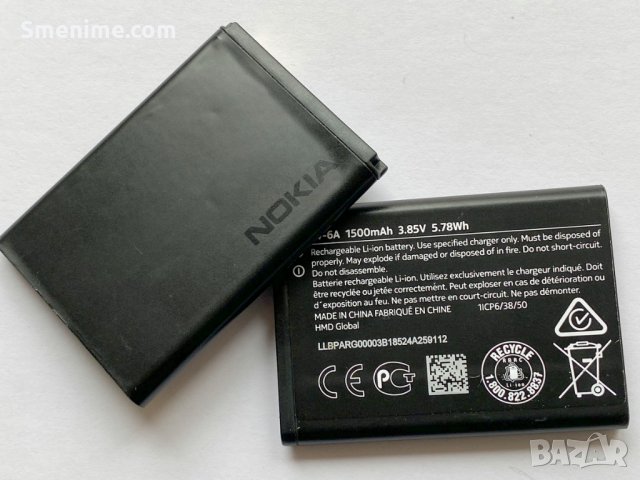 Батерия за Nokia 8110 4G BV-6A, снимка 2 - Оригинални батерии - 27815107