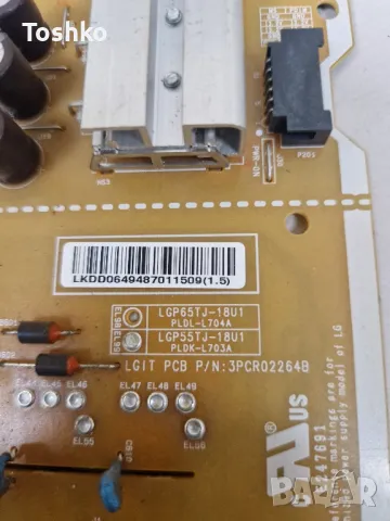 LG 55UM7100PLB MAIN BOARD EAX68253605(1.1) EBT66155503 POWER BOARD LGP55TJ-18U1 PANEL NC550DGG-ABGP1, снимка 6 - Части и Платки - 49714065