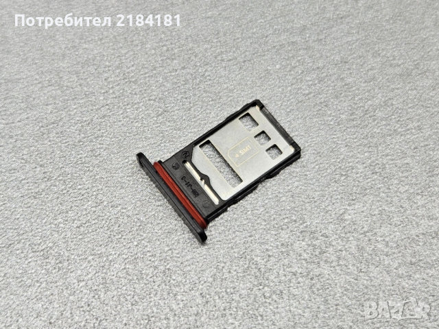 Сим държач за Huawei Nova 8i NEN-LX1, снимка 1 - Резервни части за телефони - 44846145